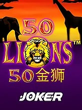 Fifty Lions